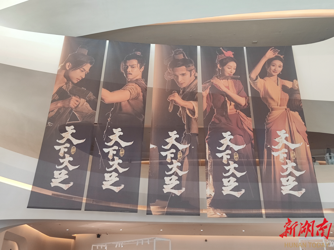 全新玩法!长沙“五一”假期迎客亮新招@湖南日报要闻版头条(图1)