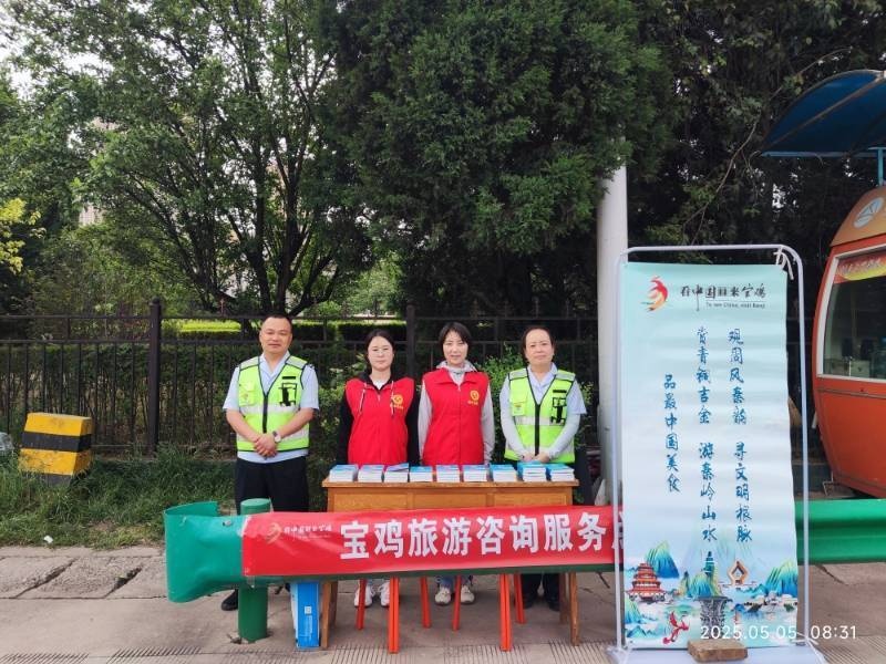 “五一”假期宝鸡陈仓文旅市场“热力全开”(图4)