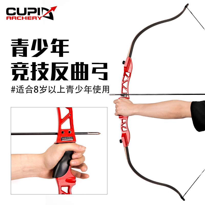 突泉县少年儿童体育学校射箭队全力备战青少年锦标赛