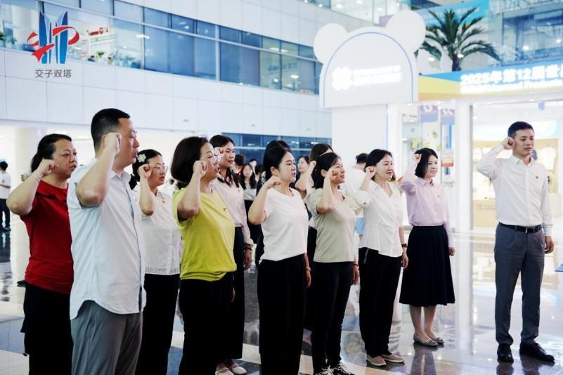 党建领航先锋献礼 双塔共擎世运新篇——蓉城政企携手共迎世运盛会(图5)