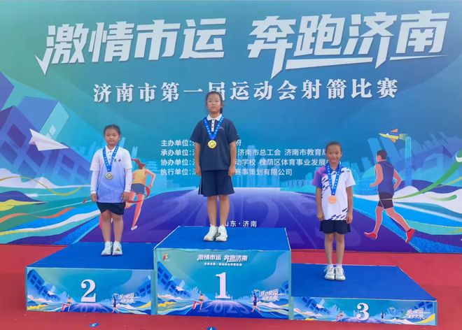 2金1银4铜!章丘小将箭指巅峰!(图1)