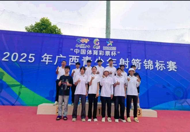 钦州射箭小将亮相全区锦标赛佳绩彰显实力!(图1)