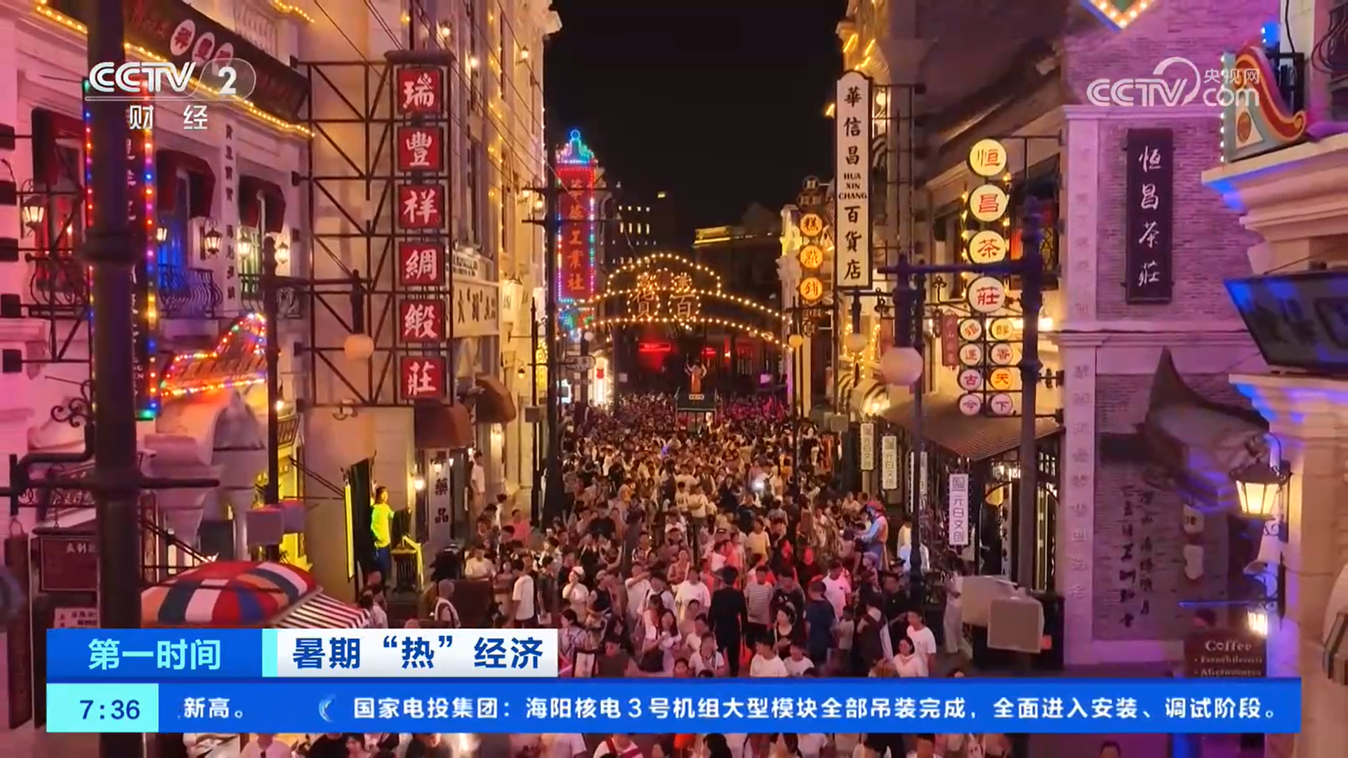 游电影小镇、赏荷品荷、赛马射箭、清凉游……夏日文旅活动丰富多彩各有特色(图1)