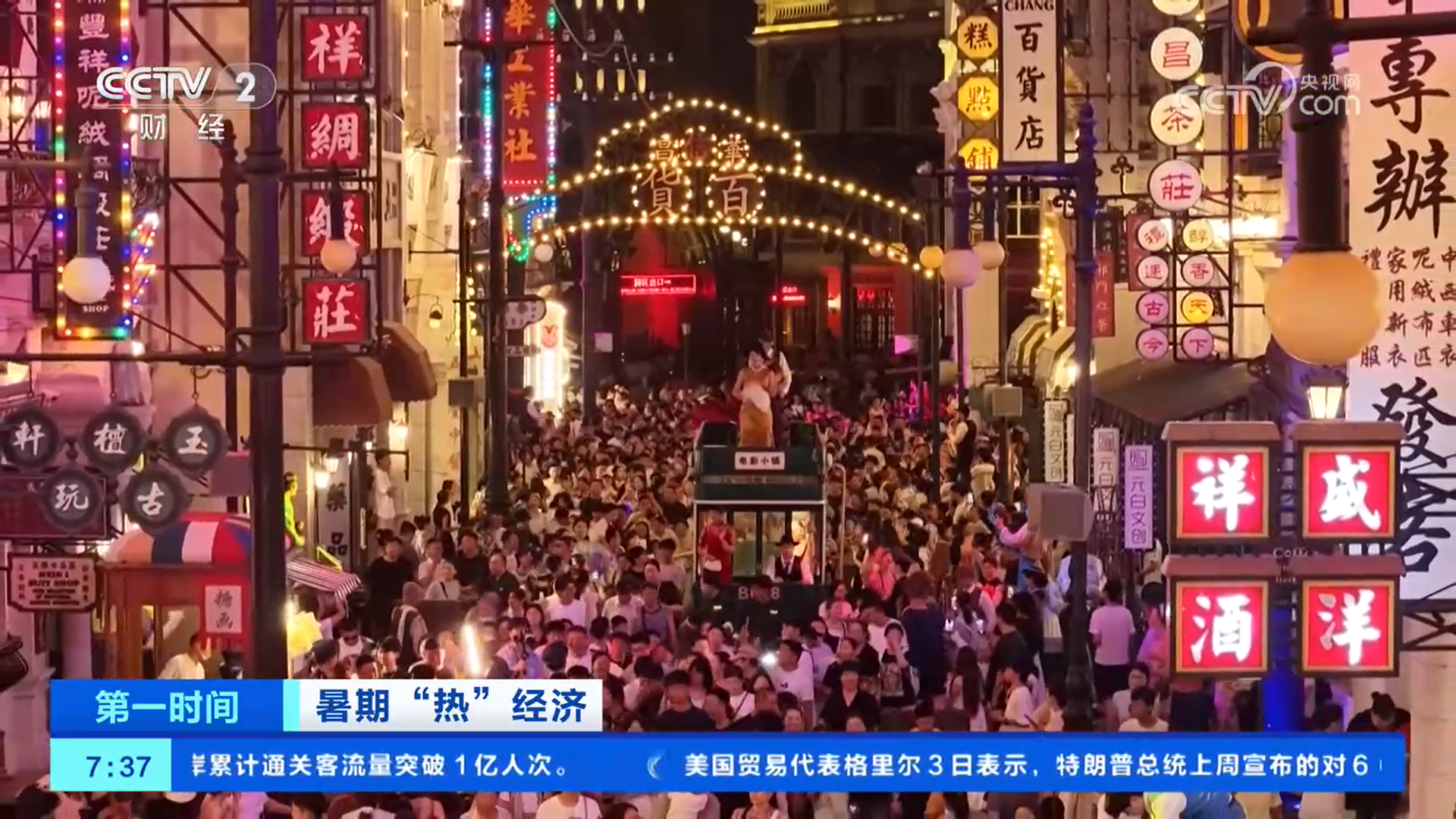 游电影小镇、赏荷品荷、赛马射箭、清凉游……夏日文旅活动丰富多彩各有特色(图2)