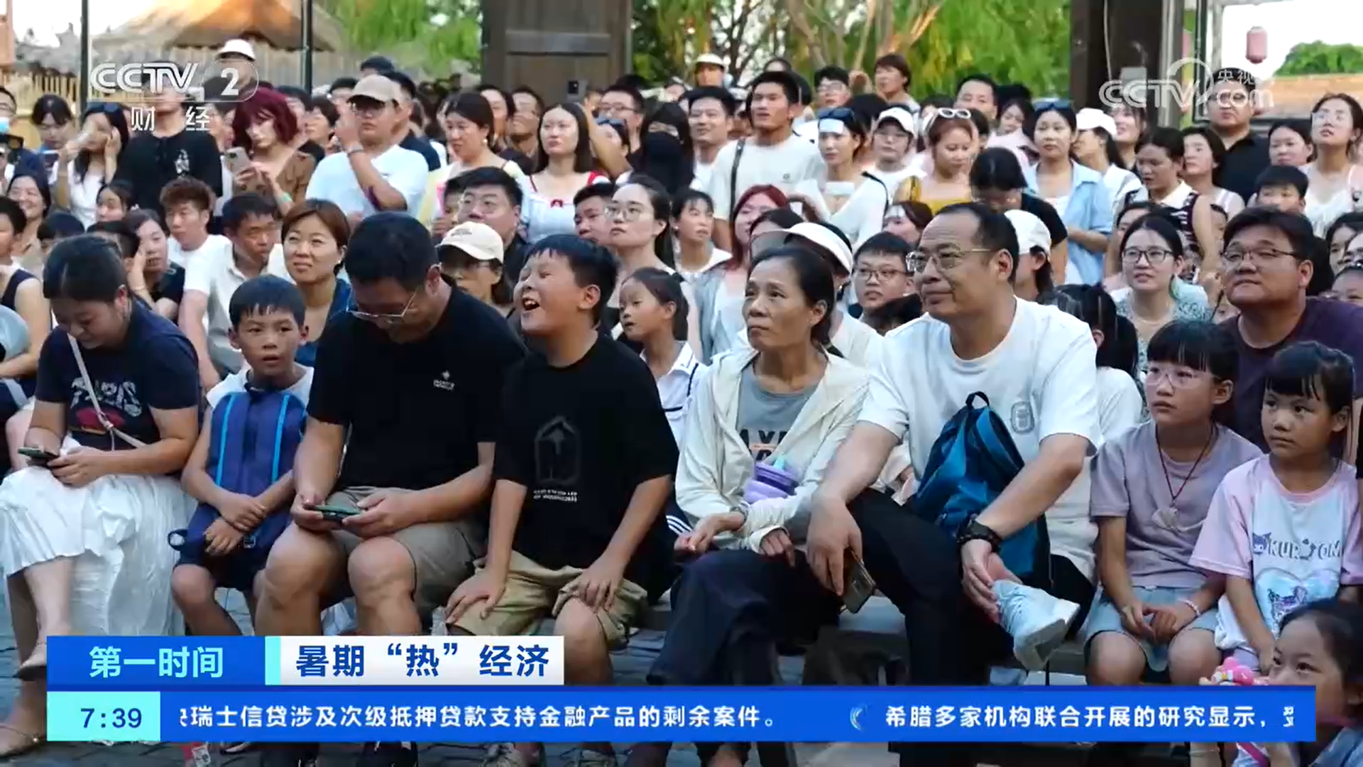 游电影小镇、赏荷品荷、赛马射箭、清凉游……夏日文旅活动丰富多彩各有特色(图3)