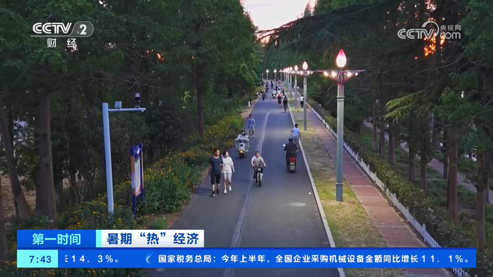 游电影小镇、赏荷品荷、赛马射箭、清凉游……夏日文旅活动丰富多彩各有特色(图5)