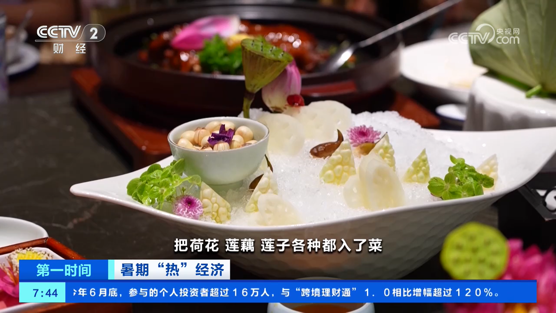 游电影小镇、赏荷品荷、赛马射箭、清凉游……夏日文旅活动丰富多彩各有特色(图6)