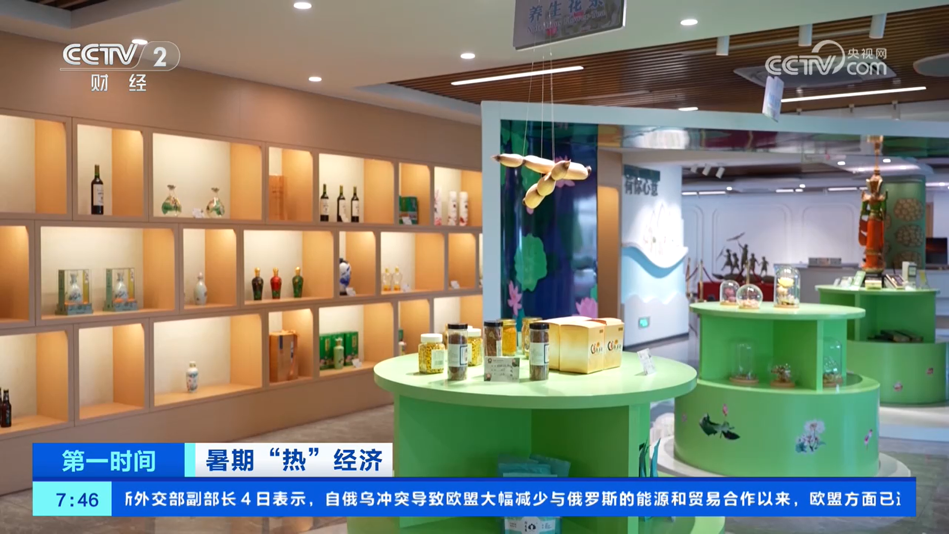 游电影小镇、赏荷品荷、赛马射箭、清凉游……夏日文旅活动丰富多彩各有特色(图7)