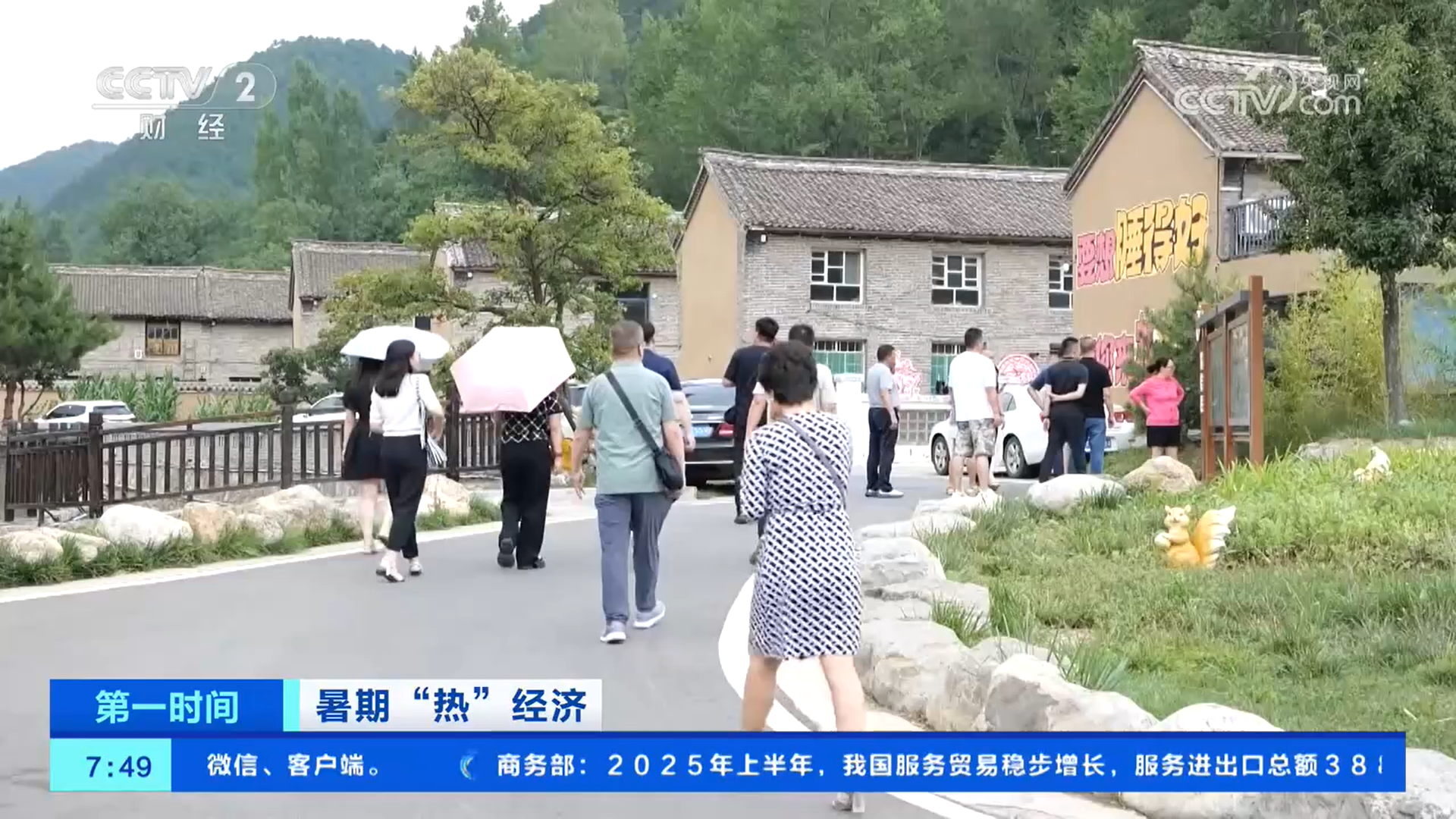 游电影小镇、赏荷品荷、赛马射箭、清凉游……夏日文旅活动丰富多彩各有特色(图9)