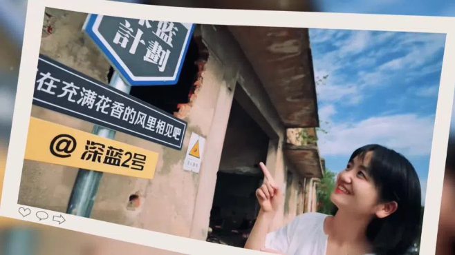 【理响中国·春江水暖鸭先知】一家“村咖”的共富密码(图9)