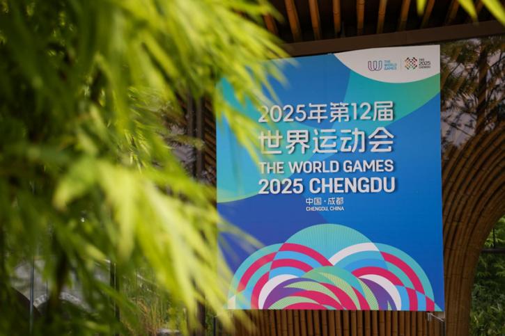 世运广场8月8日启幕 三大核心体验区探秘(图2)