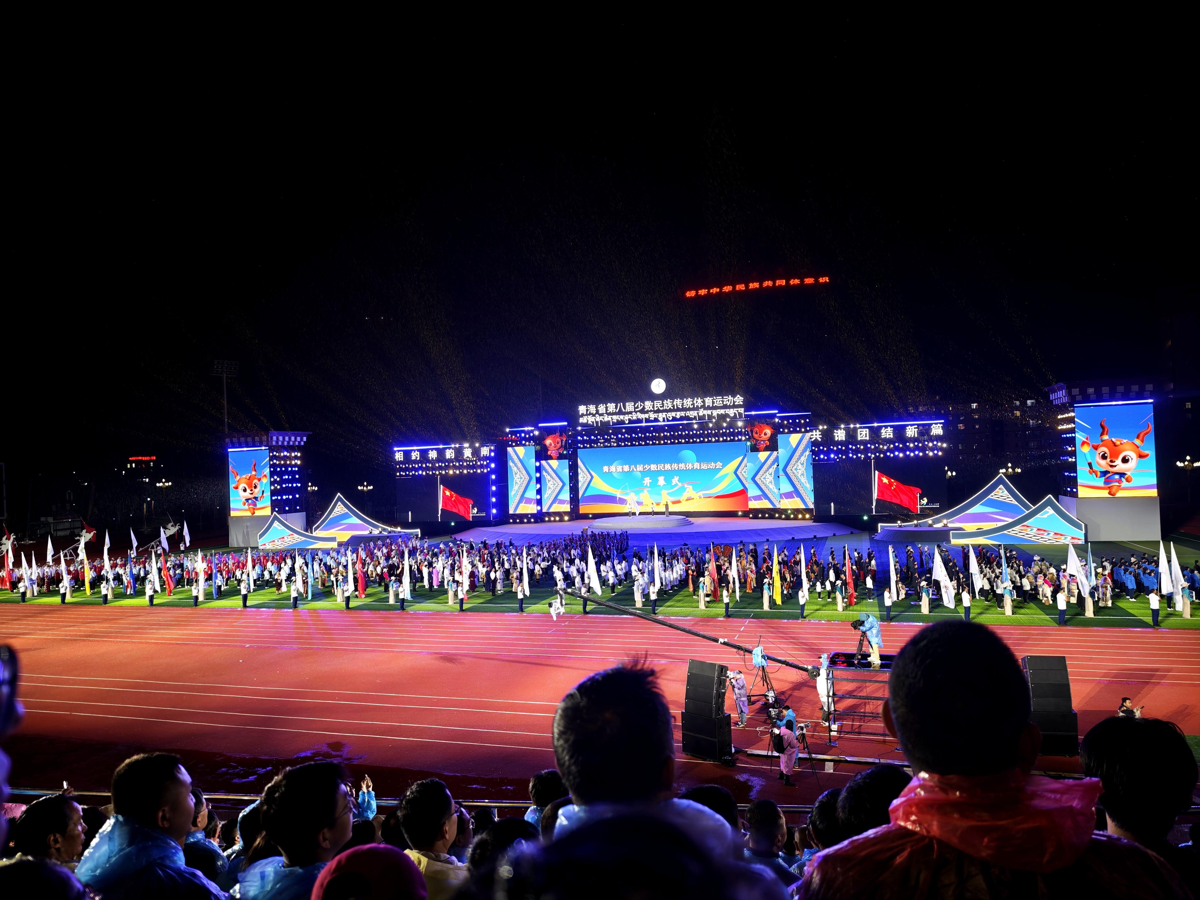 射箭、赛牦牛 青海省第八届少数民族传统体育运动会开幕(图2)