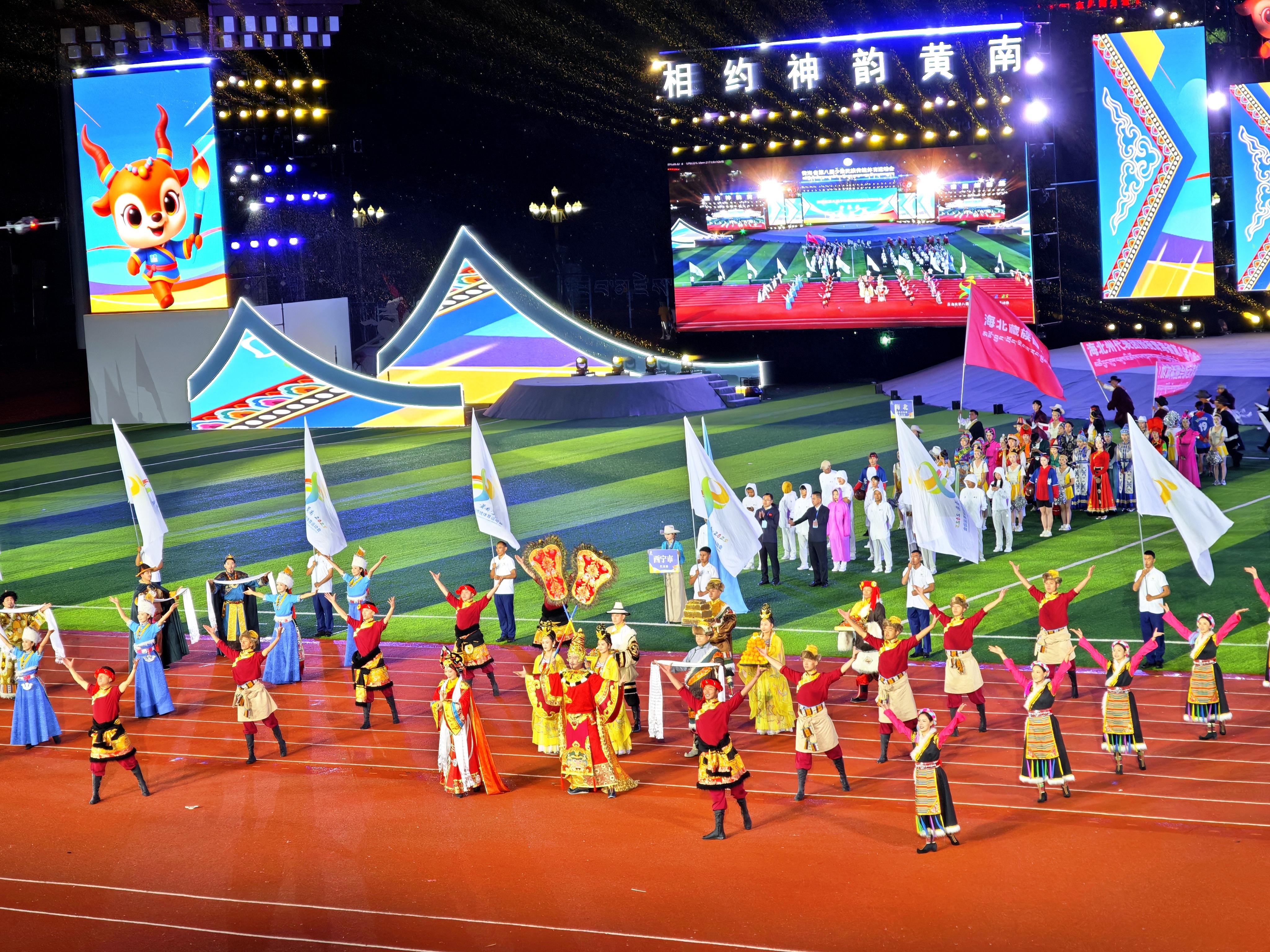 射箭、赛牦牛 青海省第八届少数民族传统体育运动会开幕(图4)