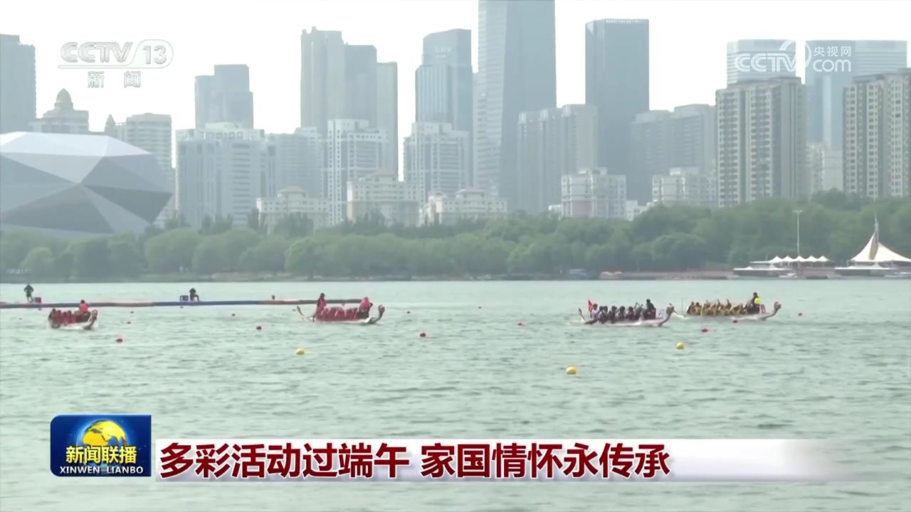 多彩活动过端午 家国情怀永传承(图2)