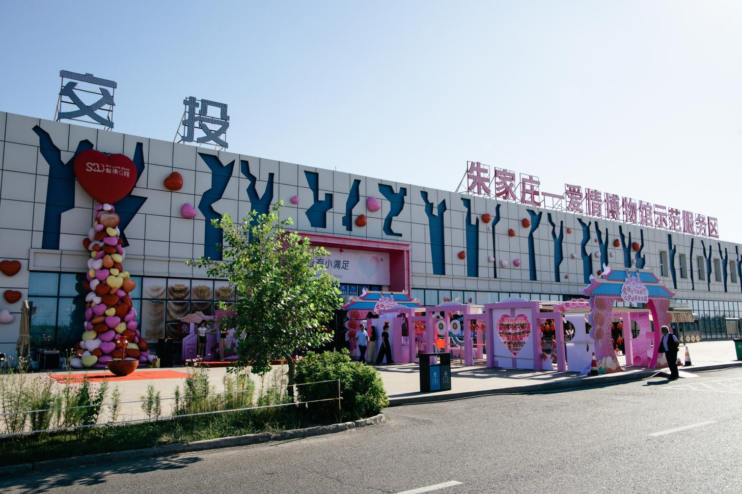 S20五克高速举办“天宫云廊”“鹊桥相会”沉浸式七夕主题活动(图1)