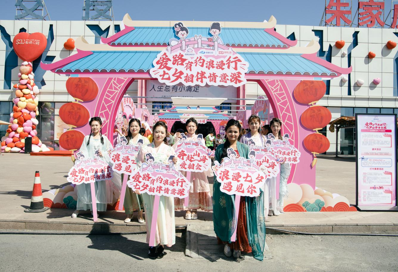 S20五克高速举办“天宫云廊”“鹊桥相会”沉浸式七夕主题活动(图2)