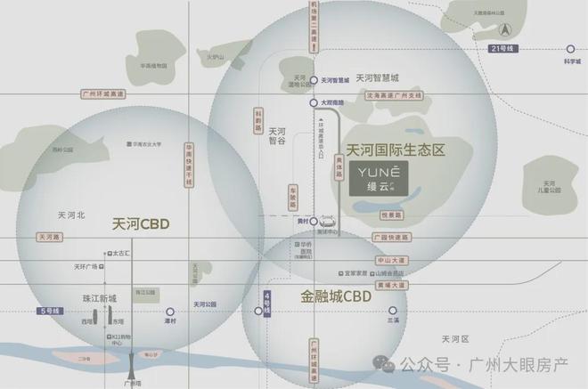 热搜好房|合生缦云广州官方售楼处发布 打造理想品质生活(图3)