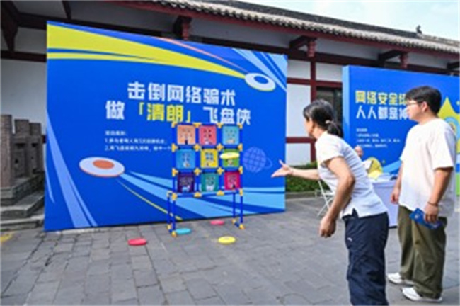 成都网络举报辟谣宣传进校园、进商超、进街区 多场景协同开展主题活动(图6)