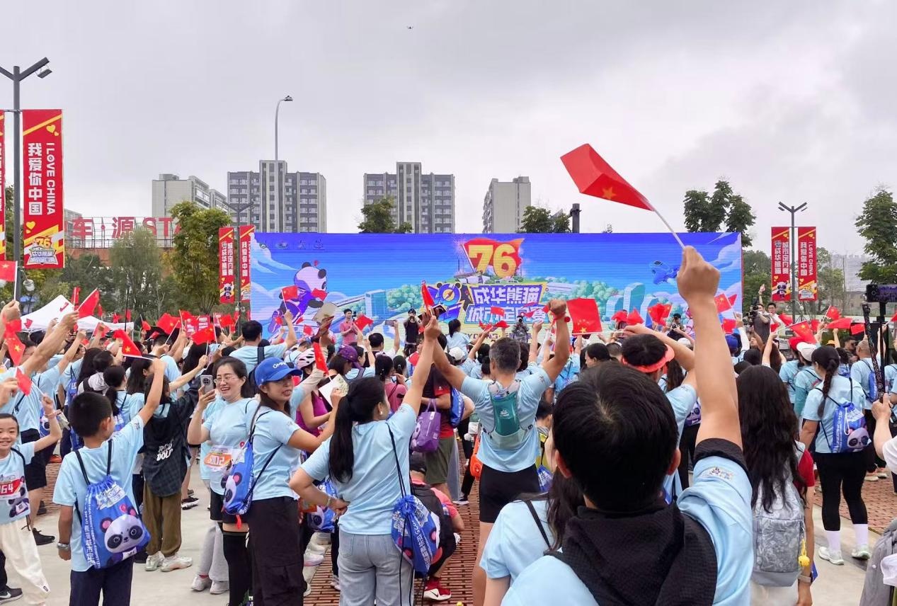 成都成华熊猫城市定向赛圆满落幕(图1)