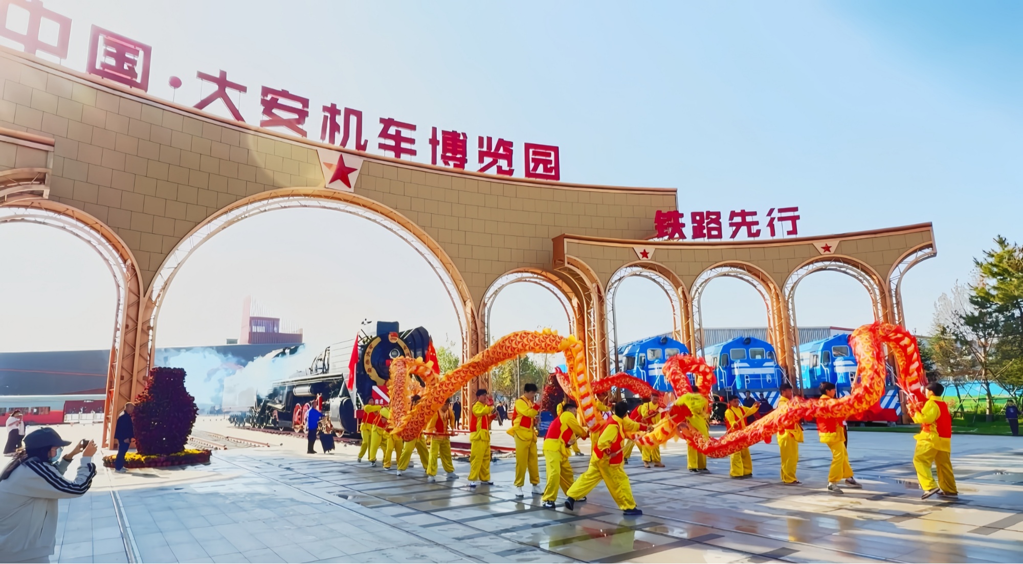 吉林大安:工业风碰撞生态韵 解锁假日新玩法(图1)