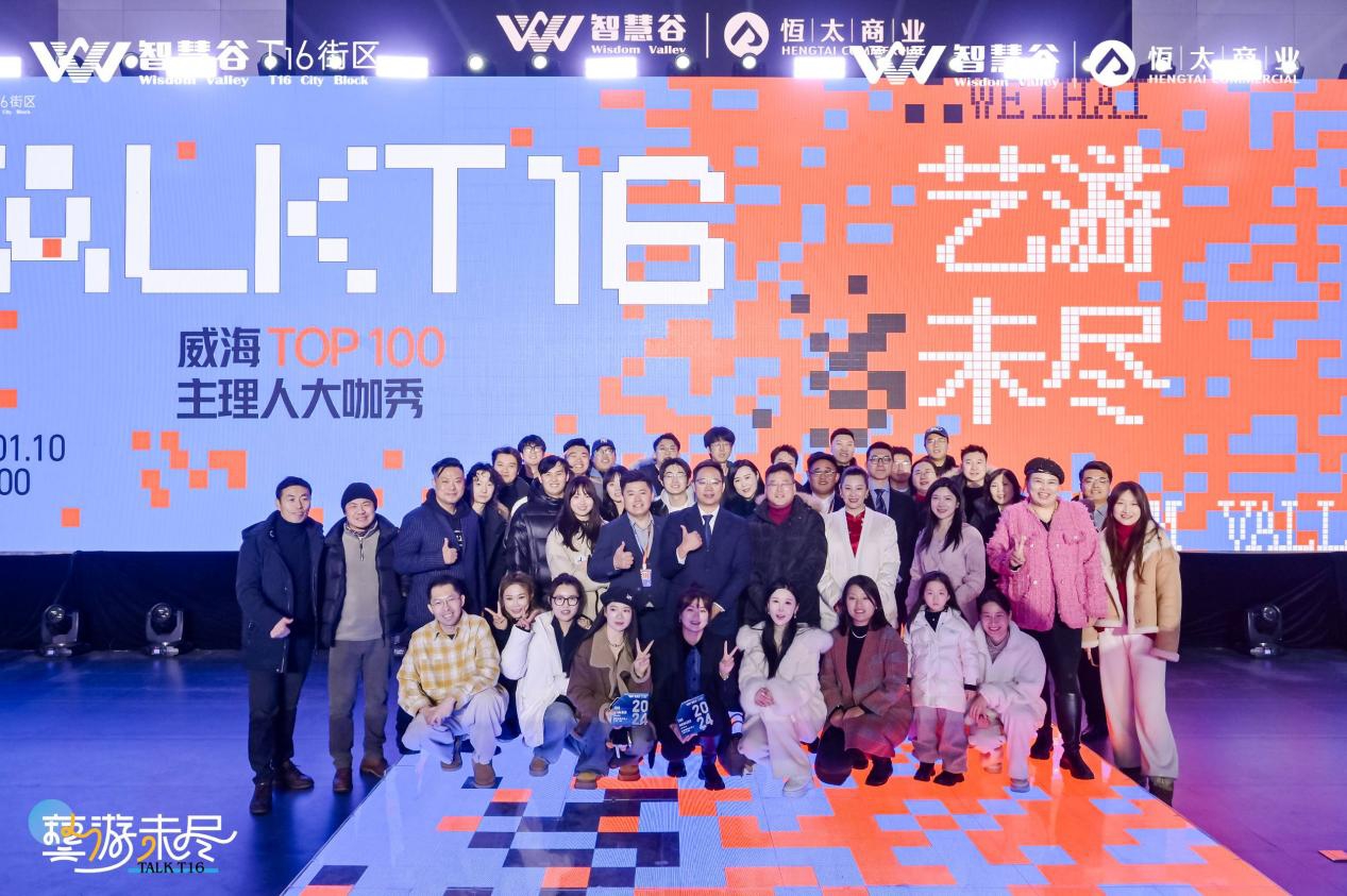 国企平台公司做产业园配套商业的新路径(图11)