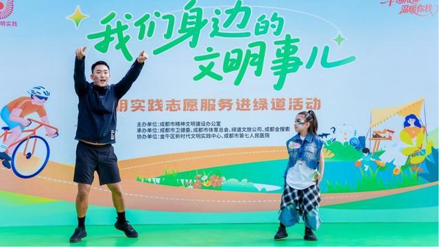 文明骑行倡导周来啦!在成都开启“骑”妙之旅(图7)