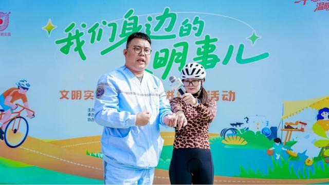 文明骑行倡导周来啦!在成都开启“骑”妙之旅(图5)