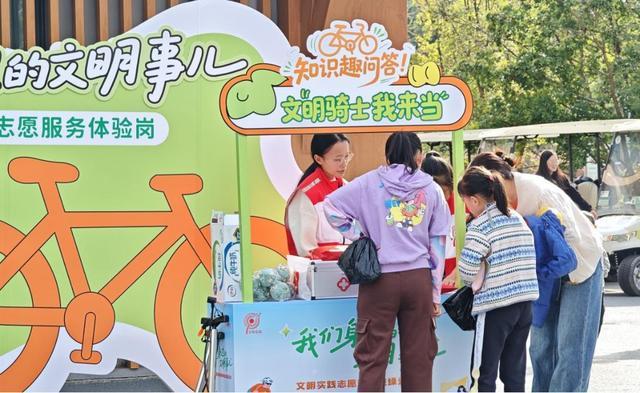 文明骑行倡导周来啦!在成都开启“骑”妙之旅(图9)