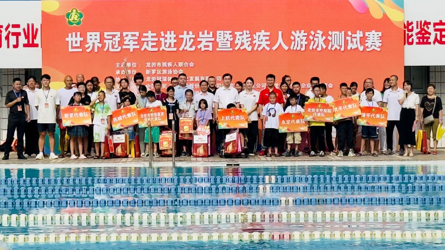 龙岩健儿残运赛场频传捷报 “选训赛”一体化模式铸就闽西残疾人体育新高地(图5)