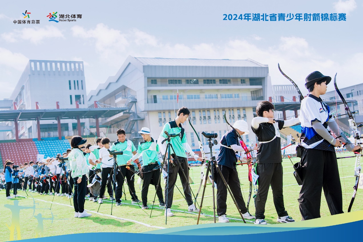 射箭基本重点技术及训练法部份docx(图1) 射箭基本重点技术及训练法部份docx