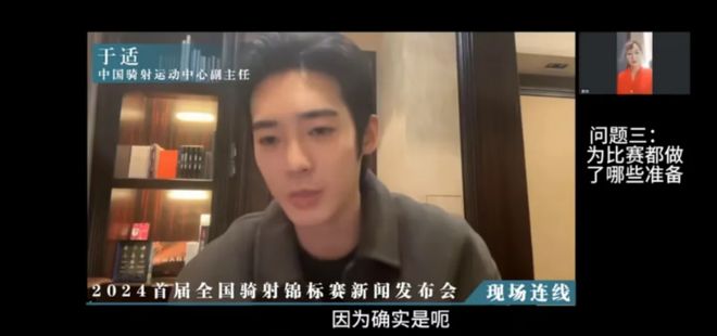 于适宣称骑射文化盼青少年参与传承传统运动引领多元化的发展(图3)