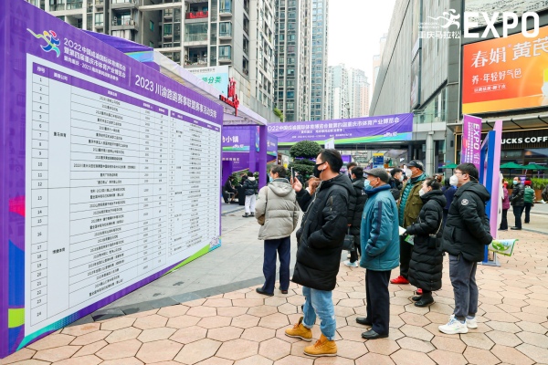 筑梦涪江致远未来 绵阳中学实验学校2026年元旦献词