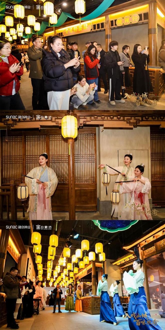 千年江湖焕新 沉浸剧场立标 融创白象坊定义文旅商业新高度(图4)