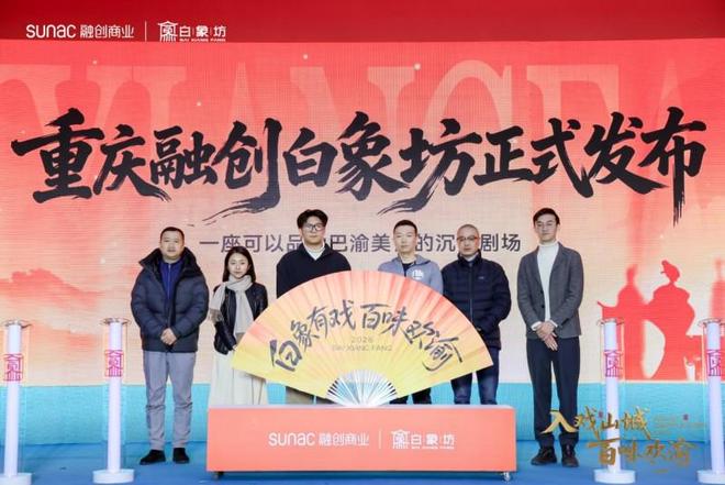 千年江湖焕新 沉浸剧场立标 融创白象坊定义文旅商业新高度(图6)