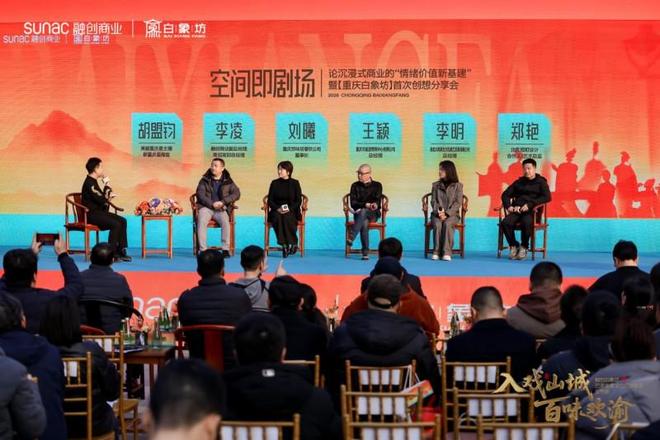 千年江湖焕新 沉浸剧场立标 融创白象坊定义文旅商业新高度(图5)