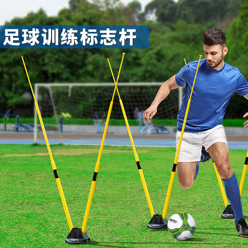 招募令残疾人体育运动员