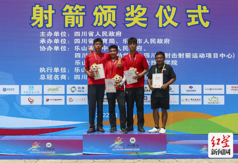 6月18日视频直播全国学生(青年)运动会(公开组)射箭项目预赛