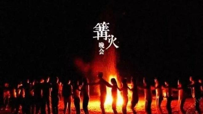 两天拓展(攻防箭 世界球 杯子舞 动力绳圈 古城魅影 野炊 皮划艇)(图5)