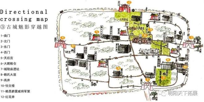 两天拓展(攻防箭 世界球 杯子舞 动力绳圈 古城魅影 野炊 皮划艇)(图7)