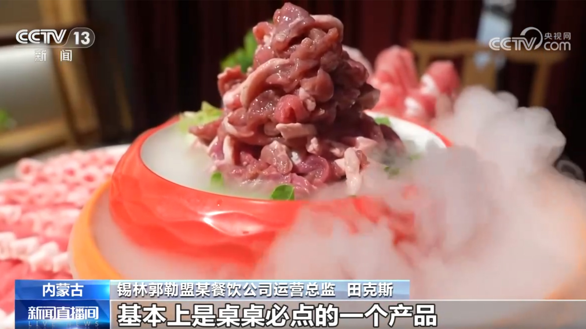 “马超”点亮冰雪经济 这场雪原竞“骥”有看点(图2)