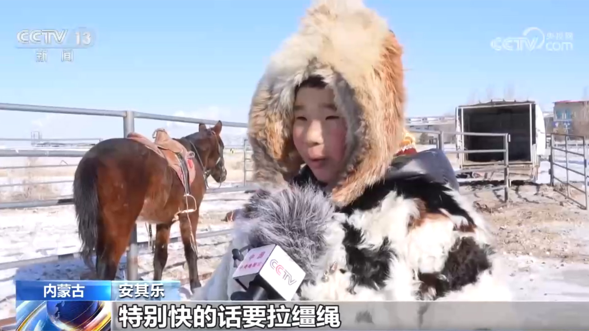 “马超”点亮冰雪经济 这场雪原竞“骥”有看点(图3)