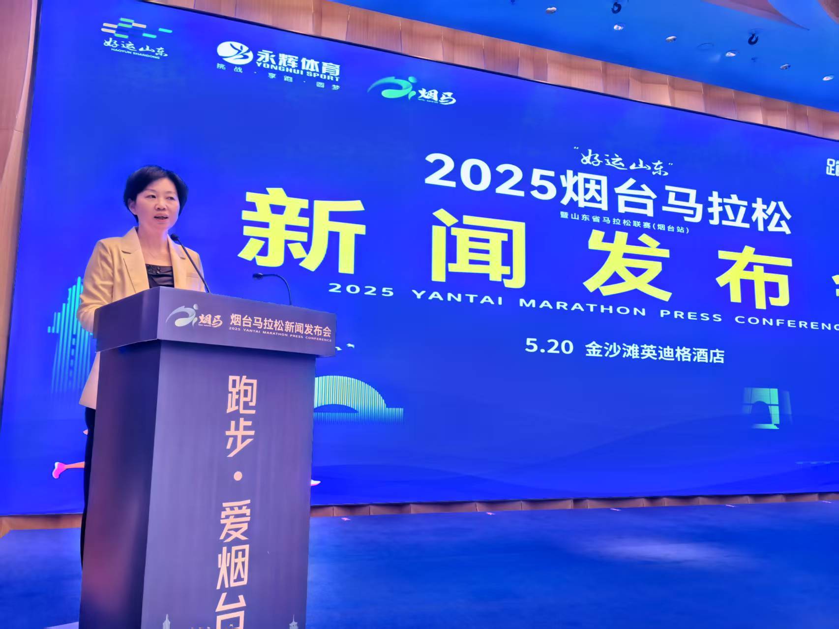 赛事举办更便捷！我市成为举办体育赛事活动“一件事”试点城市