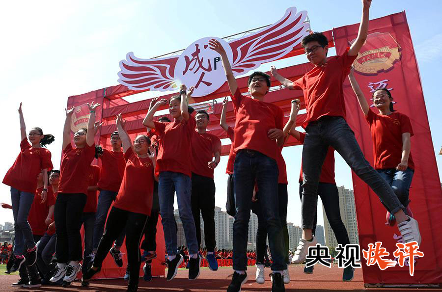 【央视快评】代表青年 赢得青年 依靠(图3)