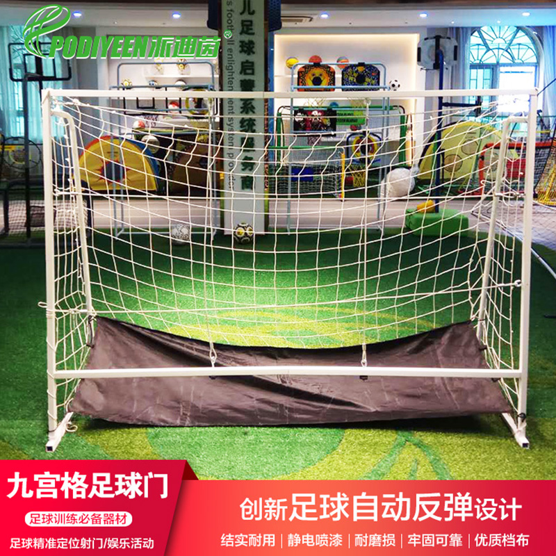 春节不打烊！国家北方足球训练基地免费对外开放