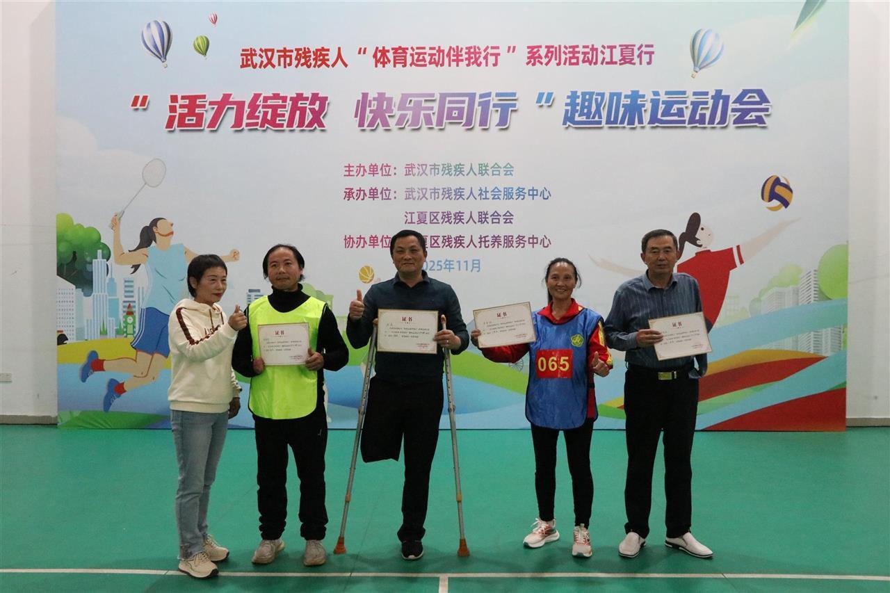 2026年中小学生阳光体育赛事(市本级)服务采购项目的采购文件意见征询(图1) 2026年中小学生阳光体育赛事(市本级)服务采购项目的采购文件意见征询