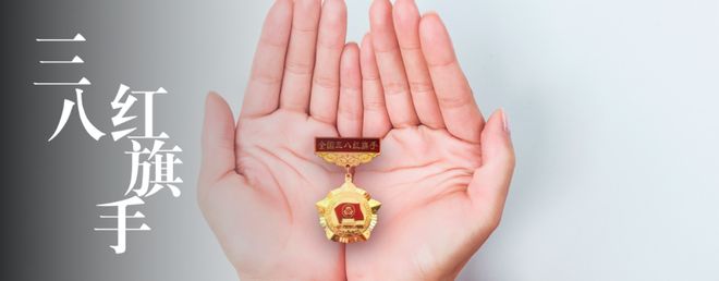 台州姑娘黄雨婷获中国女性至高荣誉!(图1)