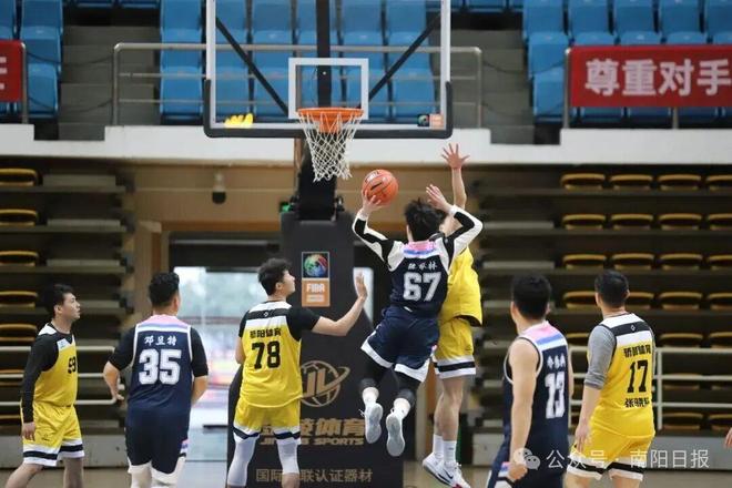 三赛同启燃爆南阳!2026年南阳市全民健身大拜年系列体育赛事火热进行(图2)