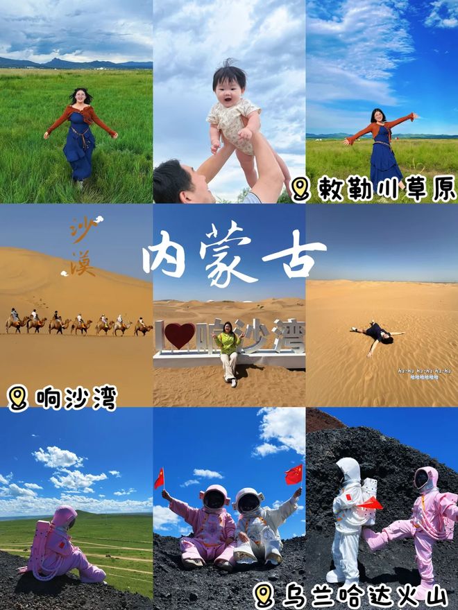 呼伦贝尔6日游环线费用:满洲里旅游具体预算可控超省心(图4)