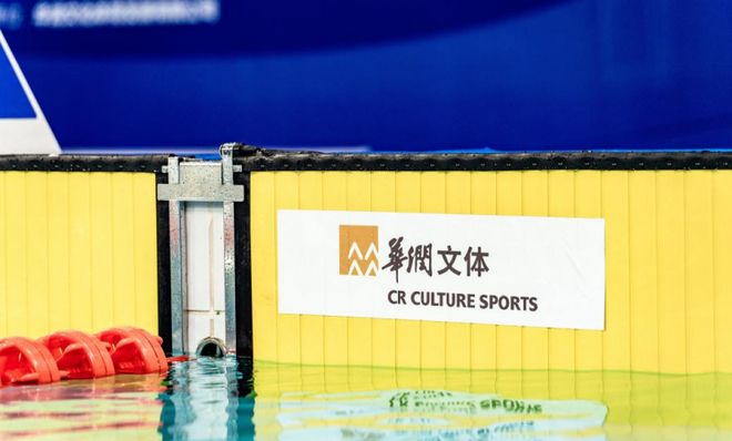 从南山到大连华润文体再证体育赛事运营十强实力(图1)