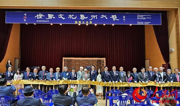 文体--韩国频道--人民网(图10)